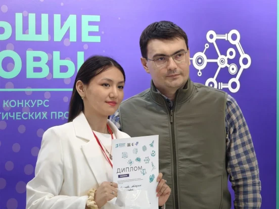 Большие вызовы! 1
